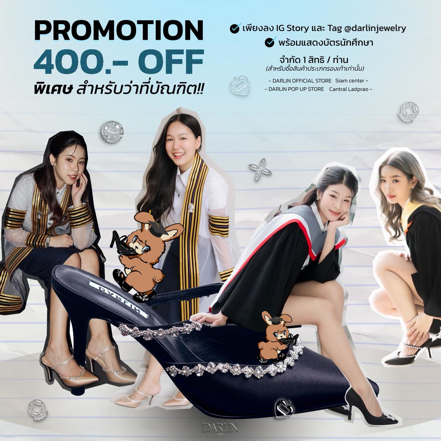 รองเท้ารับปริญญา DARLIN | ใส่สบาย มั่นใจตลอดวัน